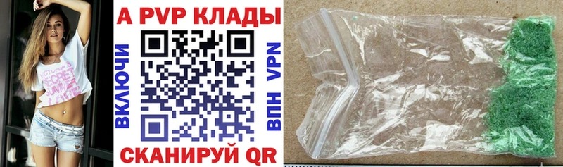 А ПВП СК КРИС  где купить наркоту  Кондопога 