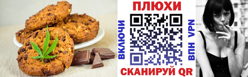 где продают наркотики  Кондопога  Cannafood марихуана 