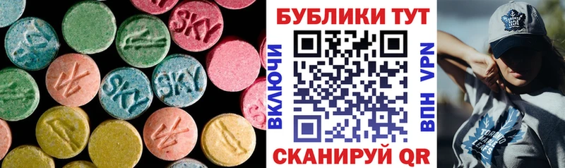 Экстази XTC  kraken вход  Кондопога 