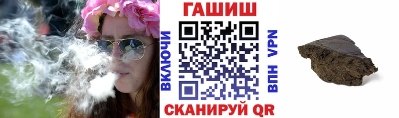купить Кондопога ГАШИШ Premium