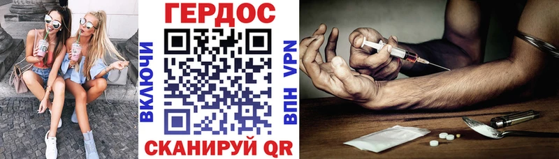 Героин Heroin Кондопога