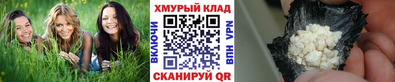 ГЕРОИН герыч  наркотики  Кондопога 