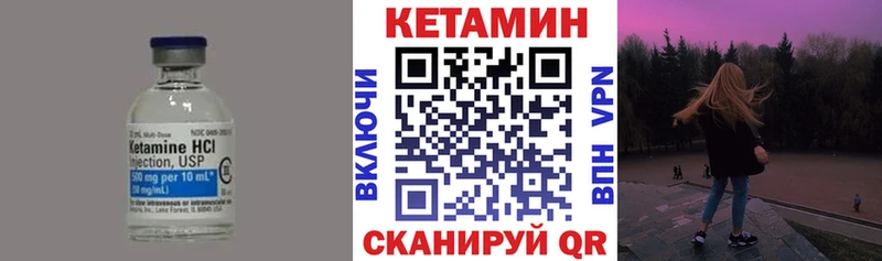 блэк спрут вход  Кондопога  КЕТАМИН ketamine 