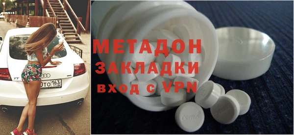 мефедрон VHQ Россошь