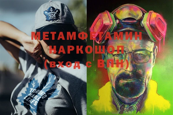 винт Валдай