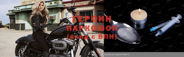 гидра Алзамай