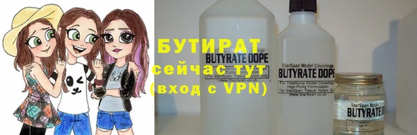 ALPHA PVP Ростов