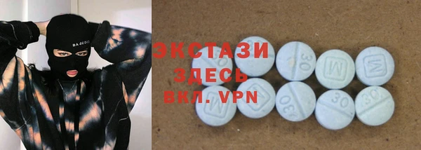 ECSTASY Армянск