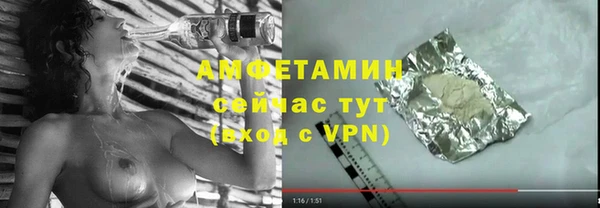 ALPHA PVP Ростов
