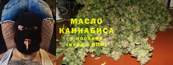 мефедрон VHQ Россошь