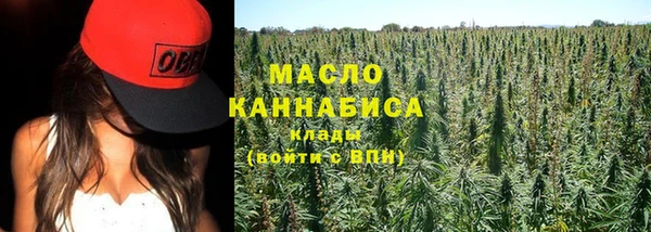 таблы Арсеньев