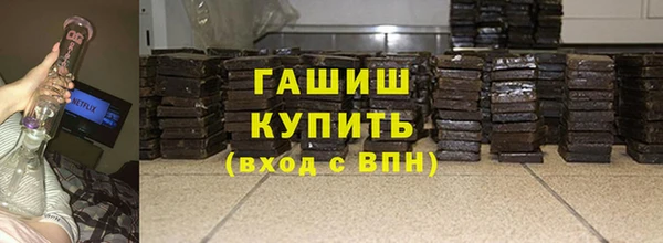 первитин Алексин