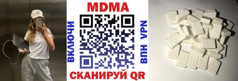 MDMA молли  купить   Кондопога 