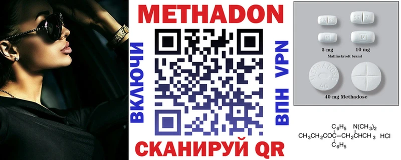 Метадон кристалл  как найти   Кондопога 