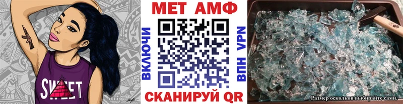 mega зеркало  Кондопога  МЕТАМФЕТАМИН кристалл 