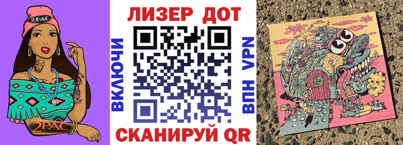 Марки N-bome 1,8мг  Кондопога 